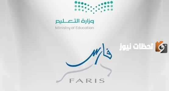 من اين احصل على الرقم الوظيفي للمعلم