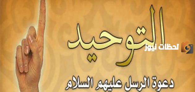 من منهج التربية الإسلامية