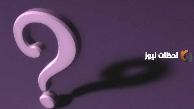 من هو أمين عام الأمانة العامة للأوقاف في الكويت