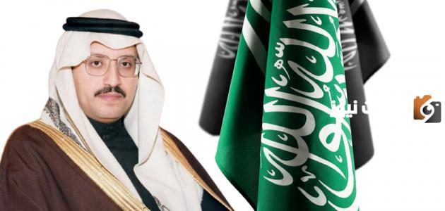 من هو اكبر ابناء الملك سلمان
