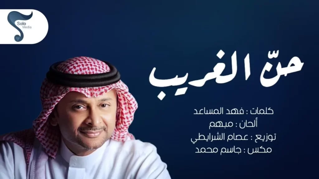 من هو الملحن مبهم
