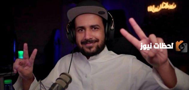 من هو اليوتيوبر ملزلز ويكيبيديا السيرة الذاتية