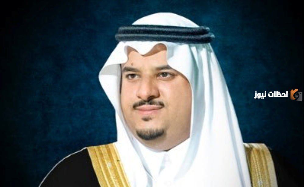 من هو امير الرياض الحالي