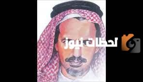 من هو بندر بن سرور ويكيبيديا