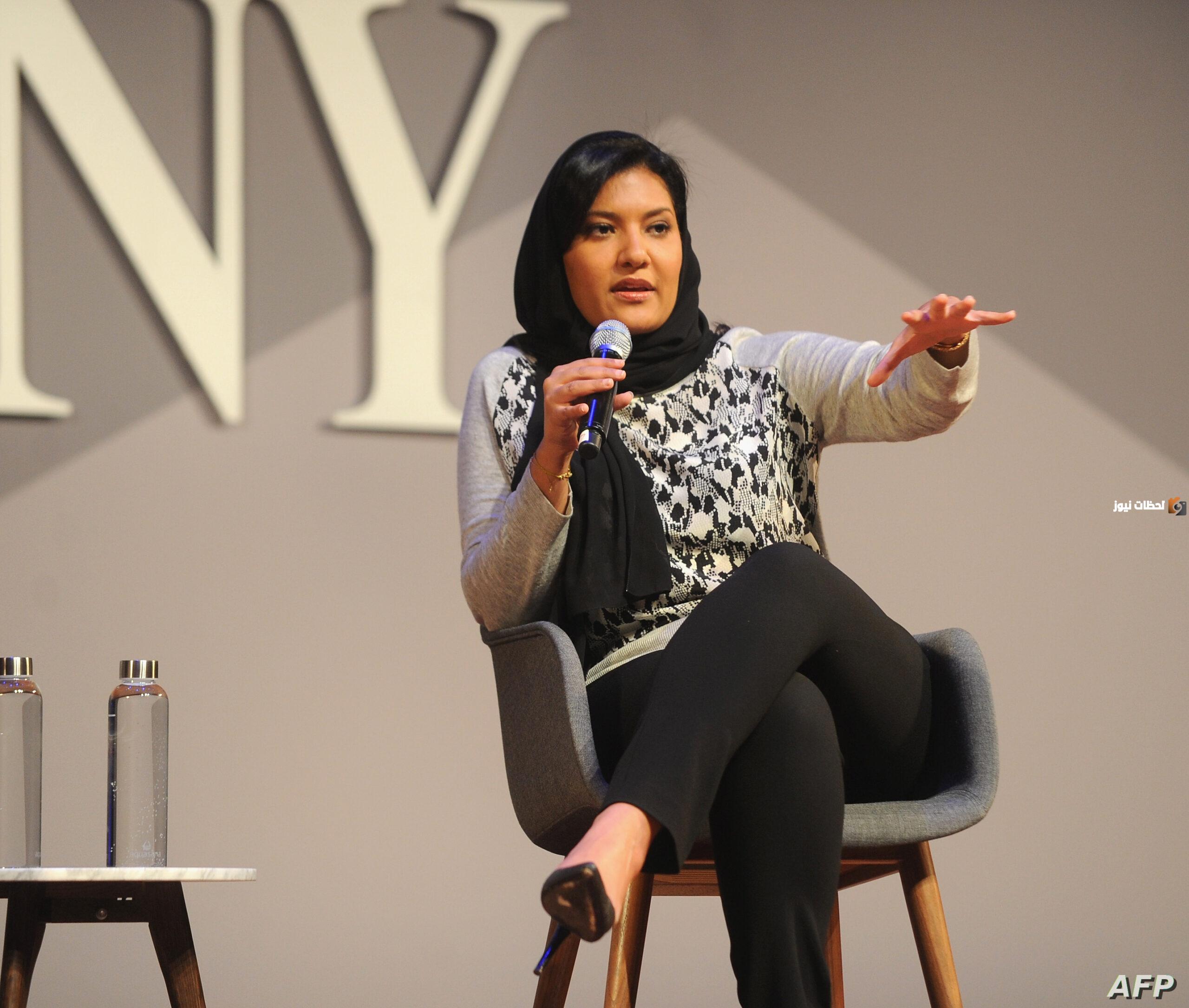 من هو زوج الاميرة ريما بندر بن سلطان