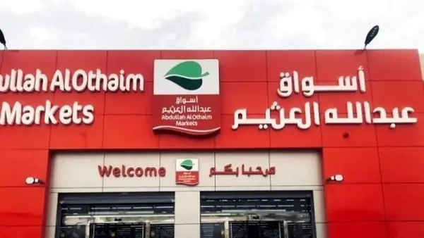 من هو صاحب شركة العثيم في السعودية