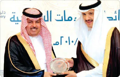 من هو محمد البعيجان ويكيبيديا السيرة الذاتية