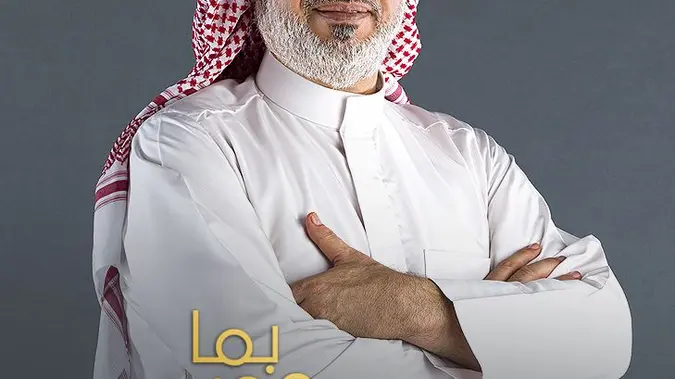 من هو مقدم برنامج الجمل بما حمل