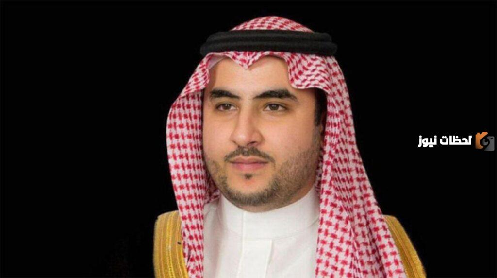 من هو نائب وزير الدفاع السعودي الجديد 2023