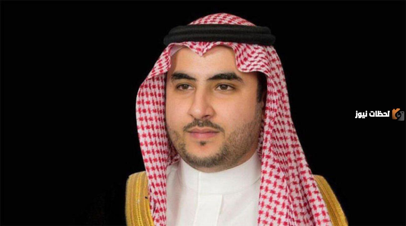 من هو نائب وزير الدفاع السعودي الجديد 2023