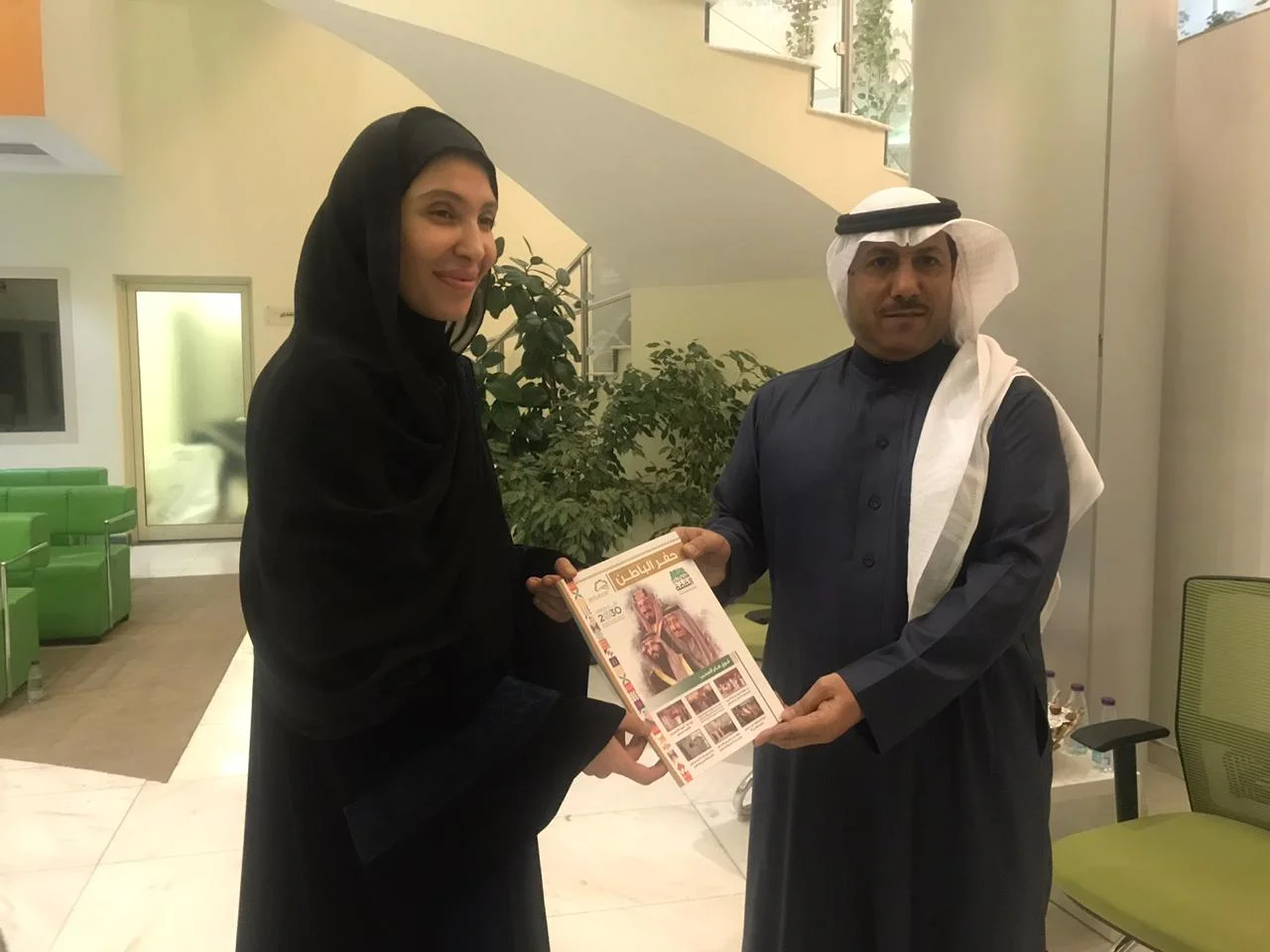 من هي الاميرة خلود ال سعود ويكيبيديا