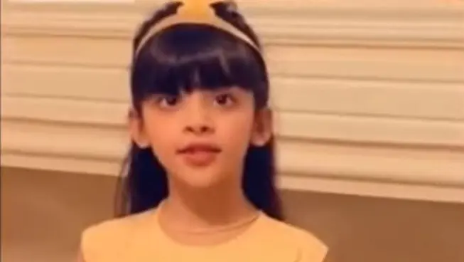 من هي الطفلة ديم الغامدي