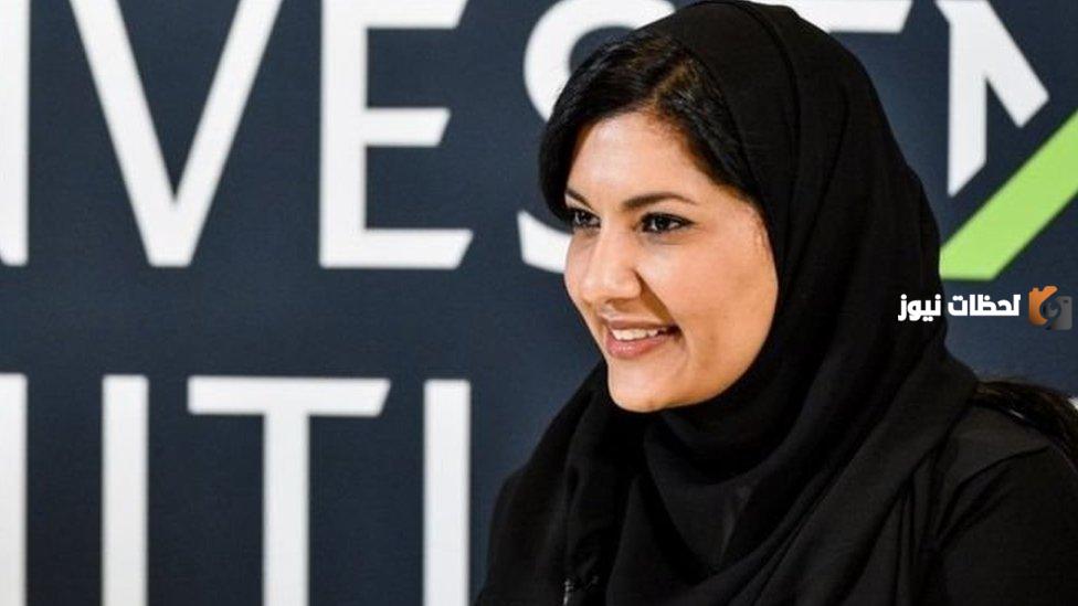 من هي اول سفيرة سعودية في تاريخ السعودية