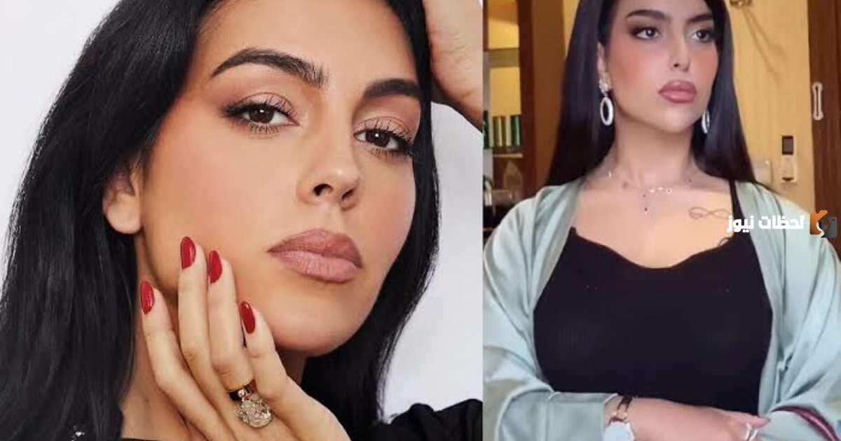 من هي ريما العنزي شبيهة جورجينا بالصور