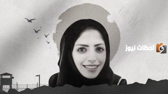 من هي سلمى الشهاب