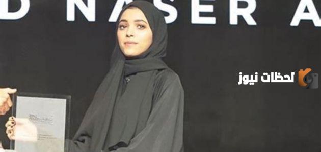 من هي عبير الحارثي ويكيبيديا السيرة الذاتية