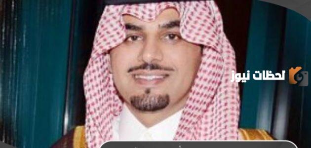 من هي والدة الأمير فهد بن سعد بن عبدالله بن تركي آل سعود