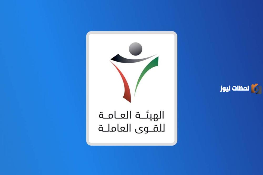 منصة فخرنا القوى العاملة للتوظيف