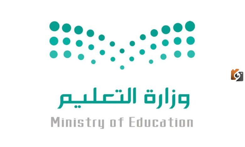 مهام المراسل المكتبي في الدليل الاجرائي السعودي