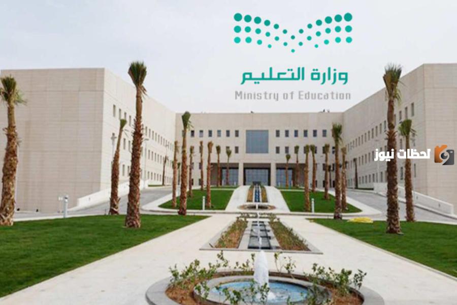 مهام رائدة النشاط في الدليل الاجرائي الجديد