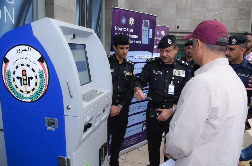 مواعيد استلام رخصة القيادة الأفنيوز