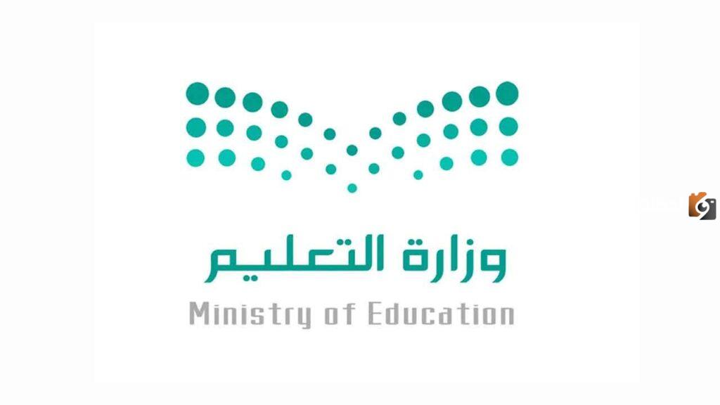 مواعيد الإجازات الرسمية في العام الدراسي الجديد