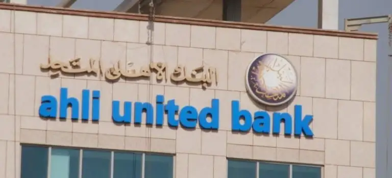 مواعيد عمل البنك الاهلي المتحد