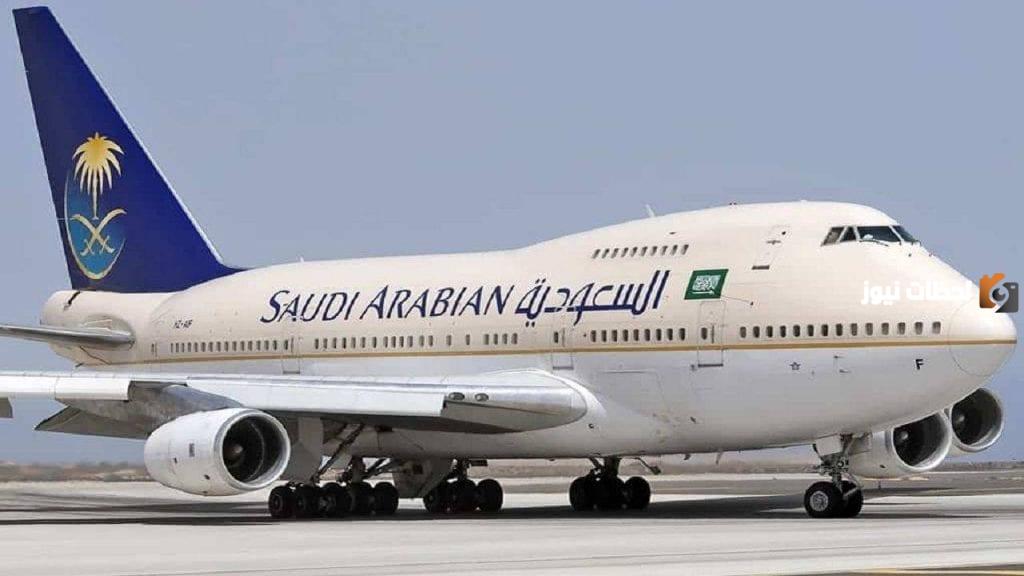 مواعيد واوقات عمل مكاتب الخطوط السعودية
