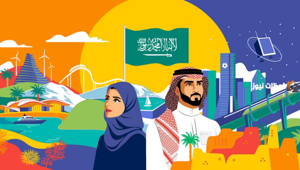 أجمل موضوع تعبير عن اليوم الوطني93 لعام 1445