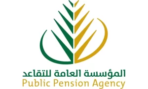 موعد إغلاق التقديم على تقاعد المعلمين