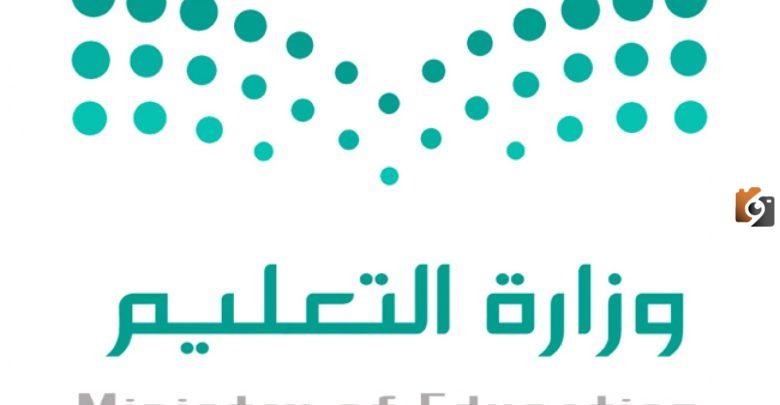 موعد اختبارات الفصل الأول 1445