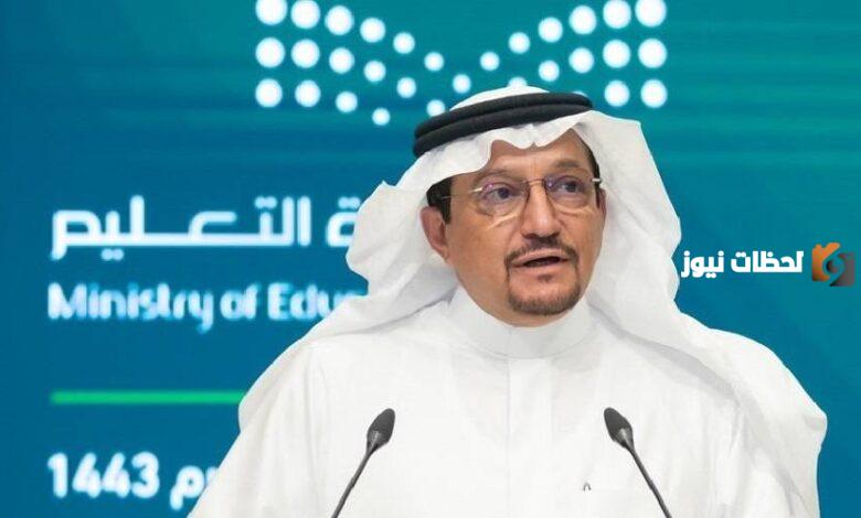 موعد الاختبارات النهائية للفصل الدراسي الأول