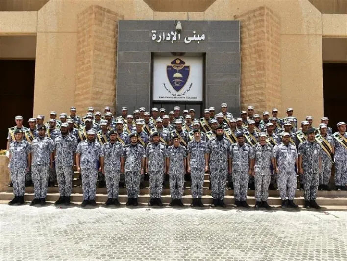 موعد التسجيل في كلية الملك فهد الأمنية
