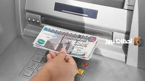 موعد صرف معاشات شهر أكتوبر