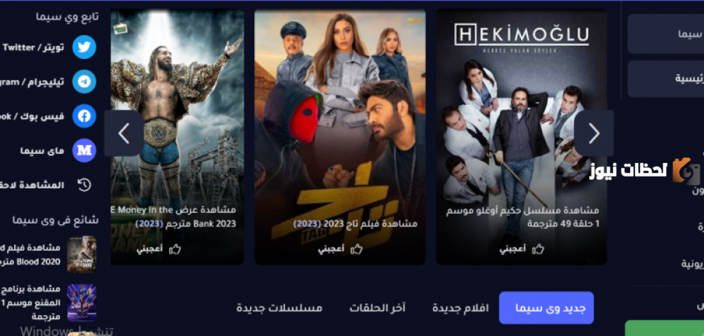 موقع ماى سيما