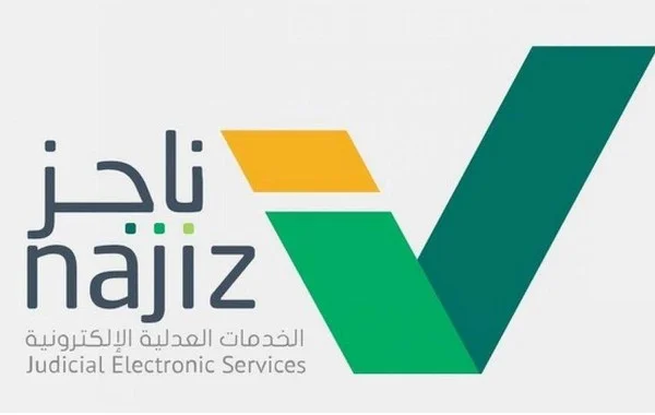 ناجز اصدار وكالة فردية