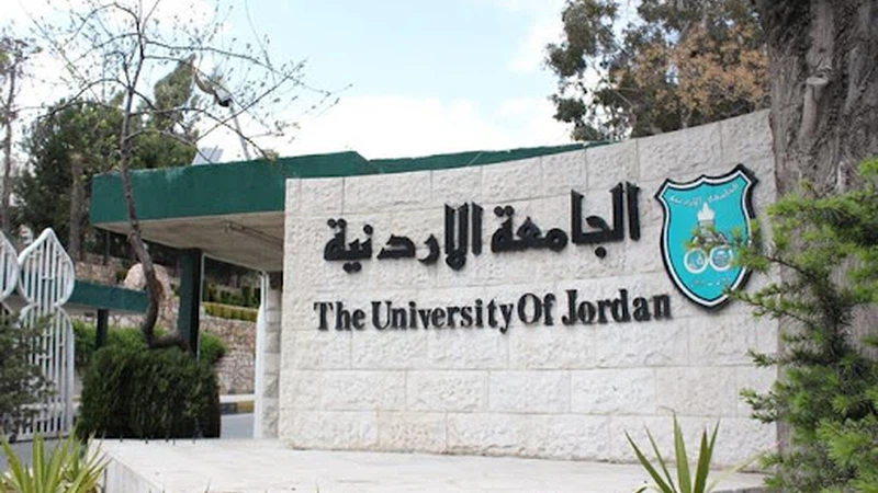 نتائج القبول الموحد في الأردن