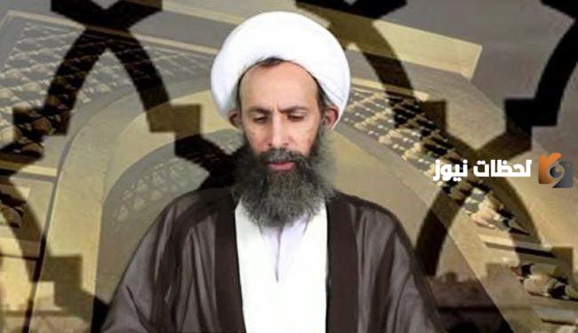 نسب عائلة النمر في القطيف