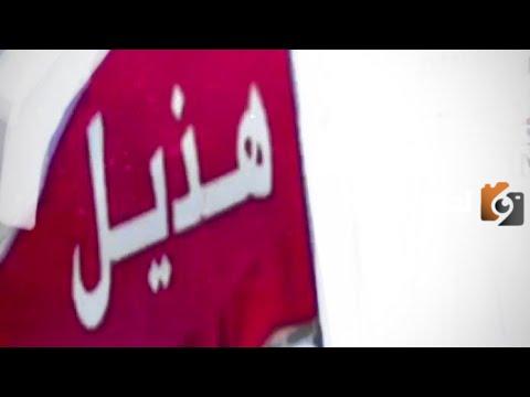 نسب وأقسام قبيلة هذيل البقوم في الكويت والسعودية