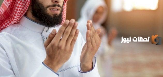 نص دعاء الجماع بين الزوجين مكتوب مع آداب الجماع و شروطه