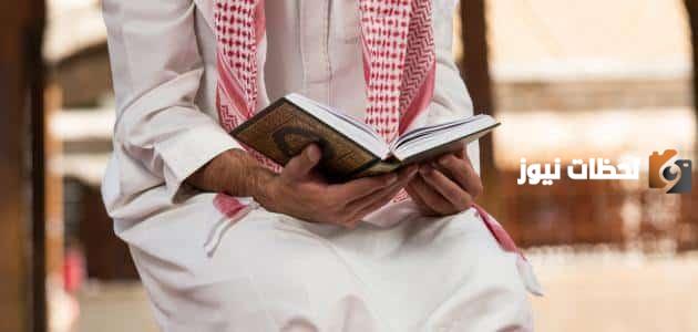 نص دعاء الحيرة والتشتت حول اتخاذ قرار في أمر ما