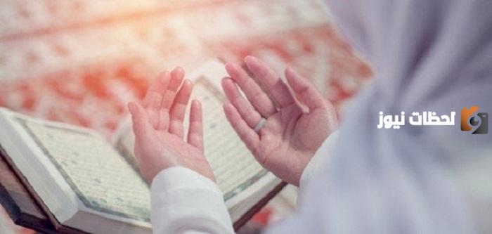 نص دعاء يا ودود يا ودود