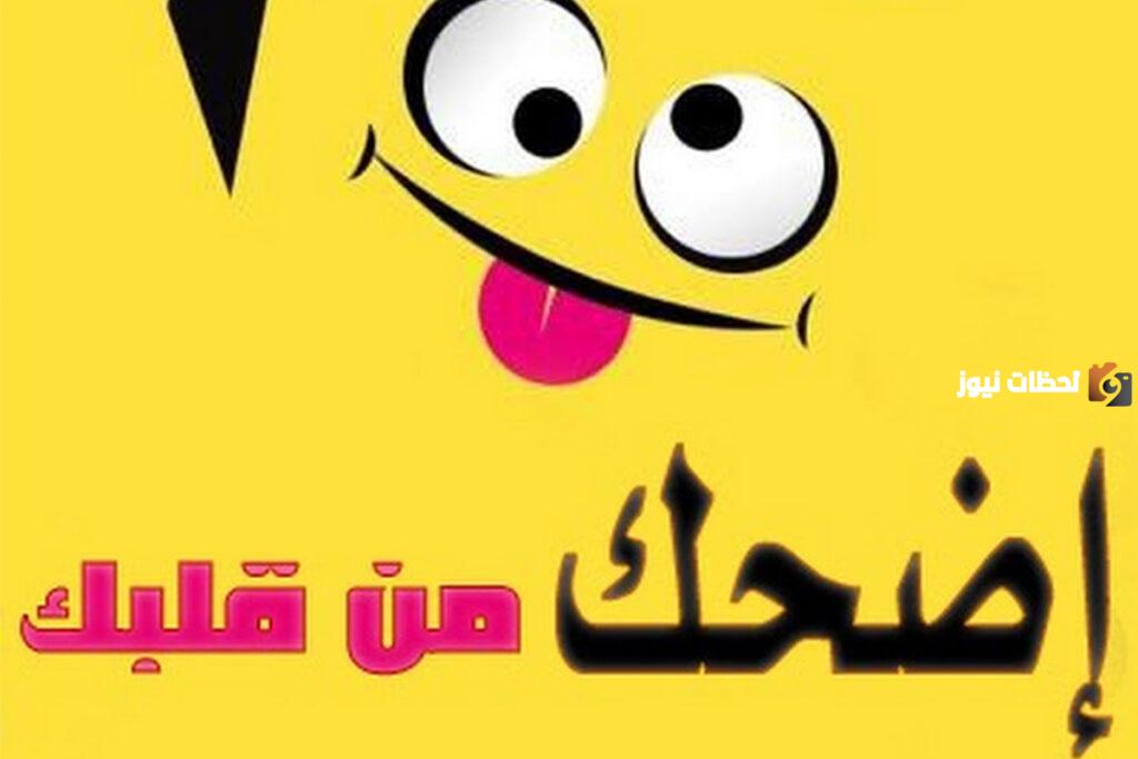 نكات سودانية مساطيل ورباطاب جديدة مكتوبة