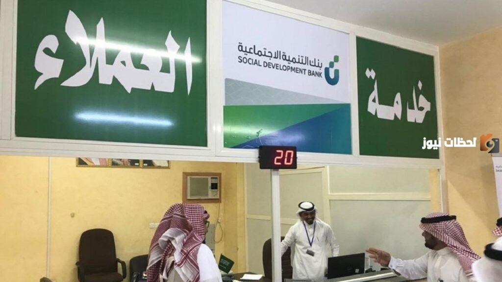 نموذج تعهد جهة العمل بنك التنمية الاجتماعية