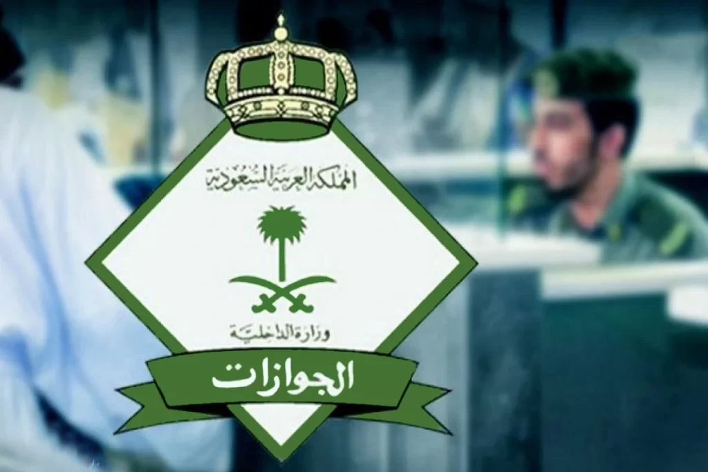 نموذج تقرير تحقيق شخصية مقيم عبر ابشر