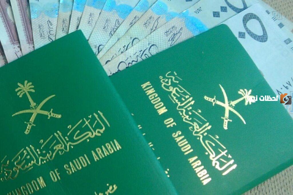 نموذج نقل معلومات الجواز القديم إلى الجواز الجديد