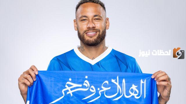 نيمار