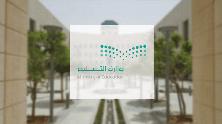 هذه الأعذار المقبولة للغياب عن المدرسة