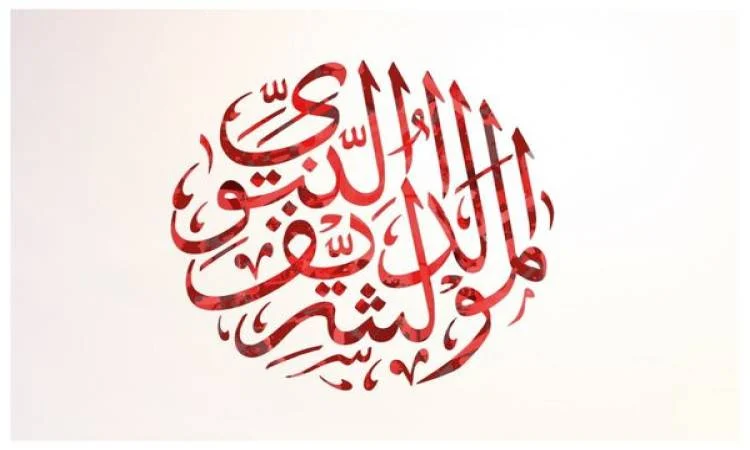 هل الاحتفال بالمولد النبوي بدعة