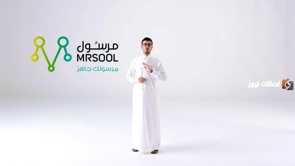 هل التسجيل في مرسول للسعوديين فقط